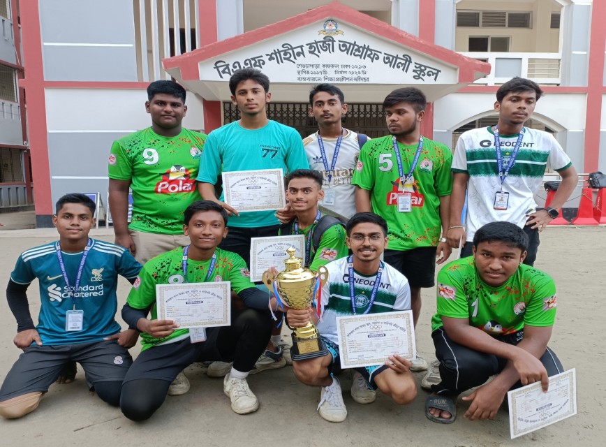BAF SHAAS Achievement