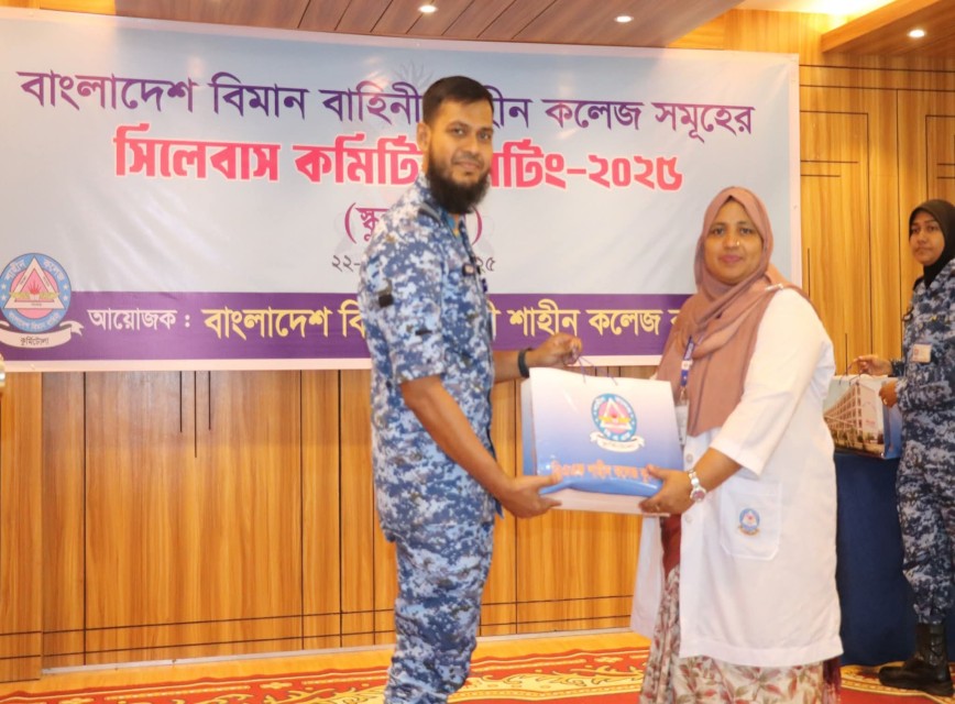 BAF SHAAS Achievement