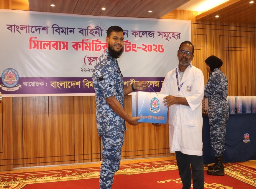 BAF SHAAS Achievement