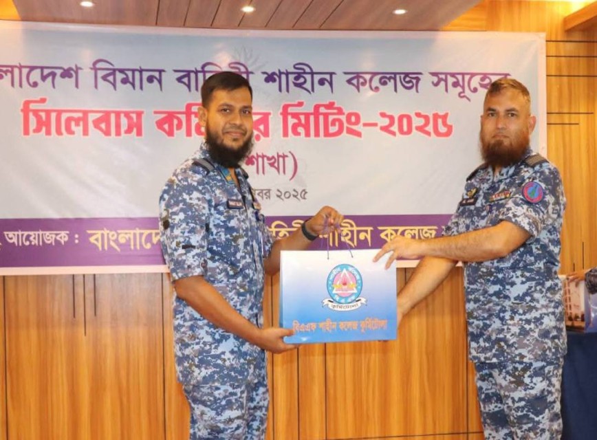 BAF SHAAS Achievement